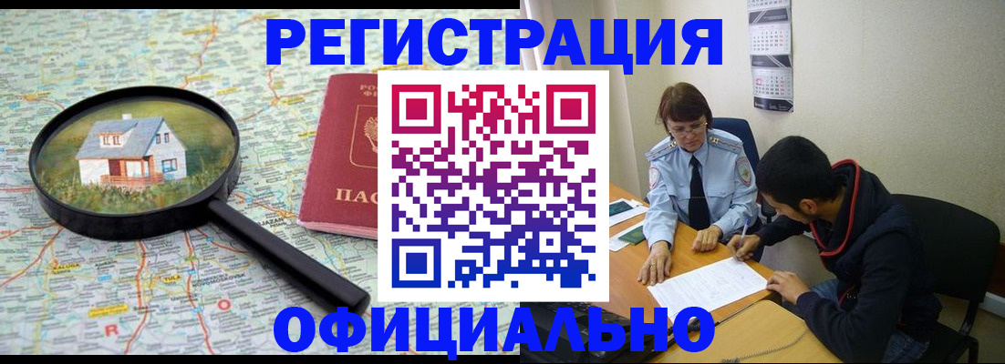 регистрация для школы в Димитровграде