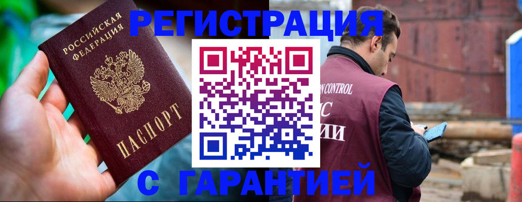 регистрация для дет. сада в Димитровграде